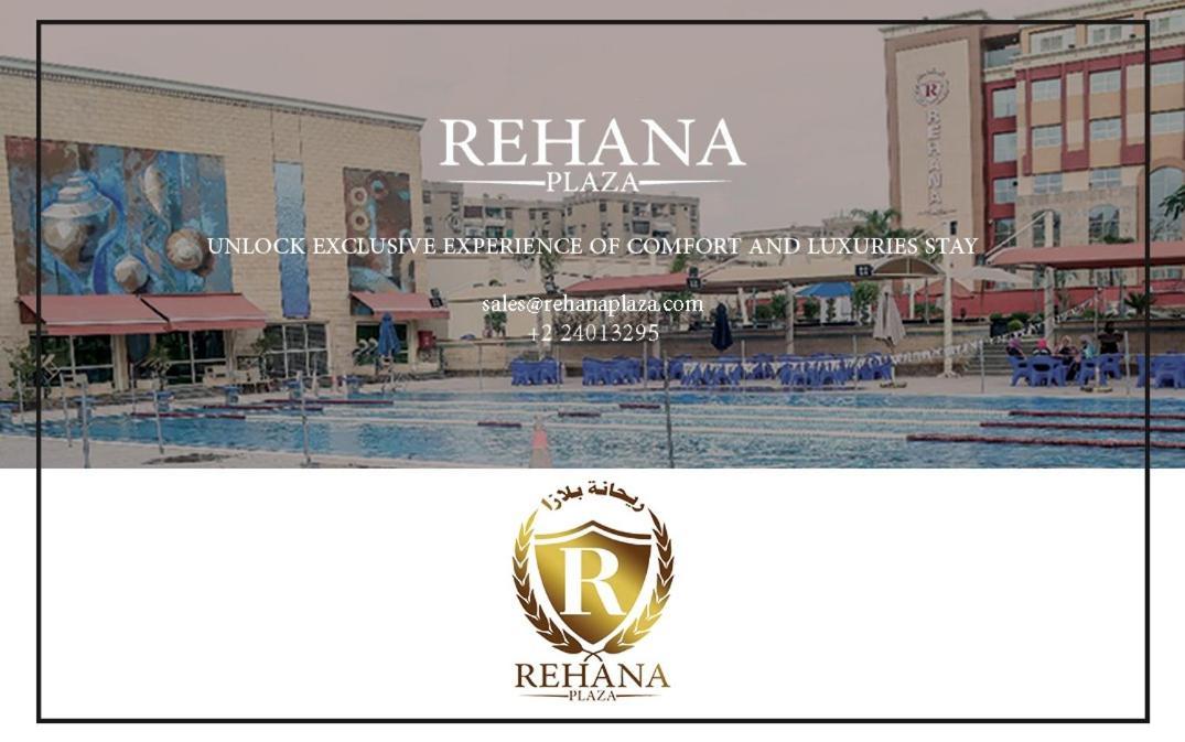 Rehana Plaza Hotel Kahire Dış mekan fotoğraf Rehana Plaza
