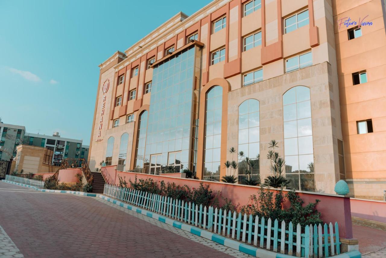 Rehana Plaza Hotel Kahire Dış mekan fotoğraf Faculty of Engineering
