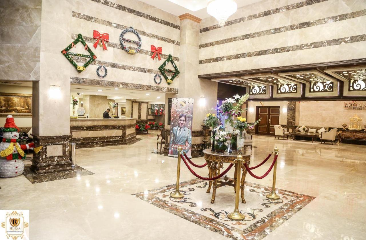 Rehana Plaza Hotel Kahire Dış mekan fotoğraf Lobby