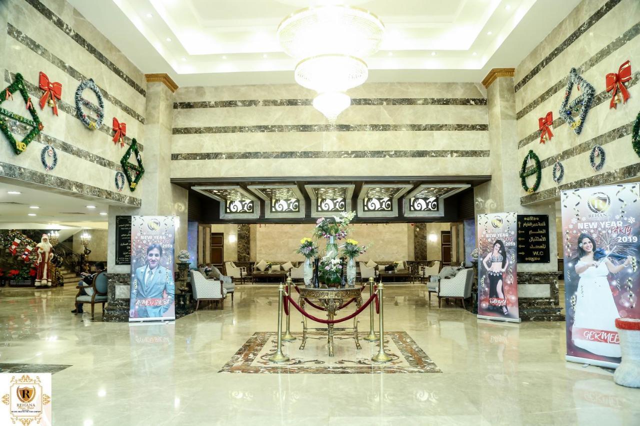 Rehana Plaza Hotel Kahire Dış mekan fotoğraf The lobby of the hotel